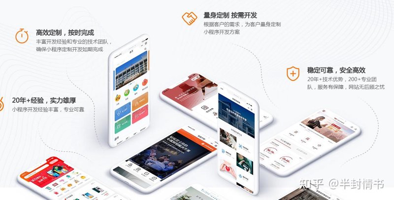 信息化浪潮下的企业转型