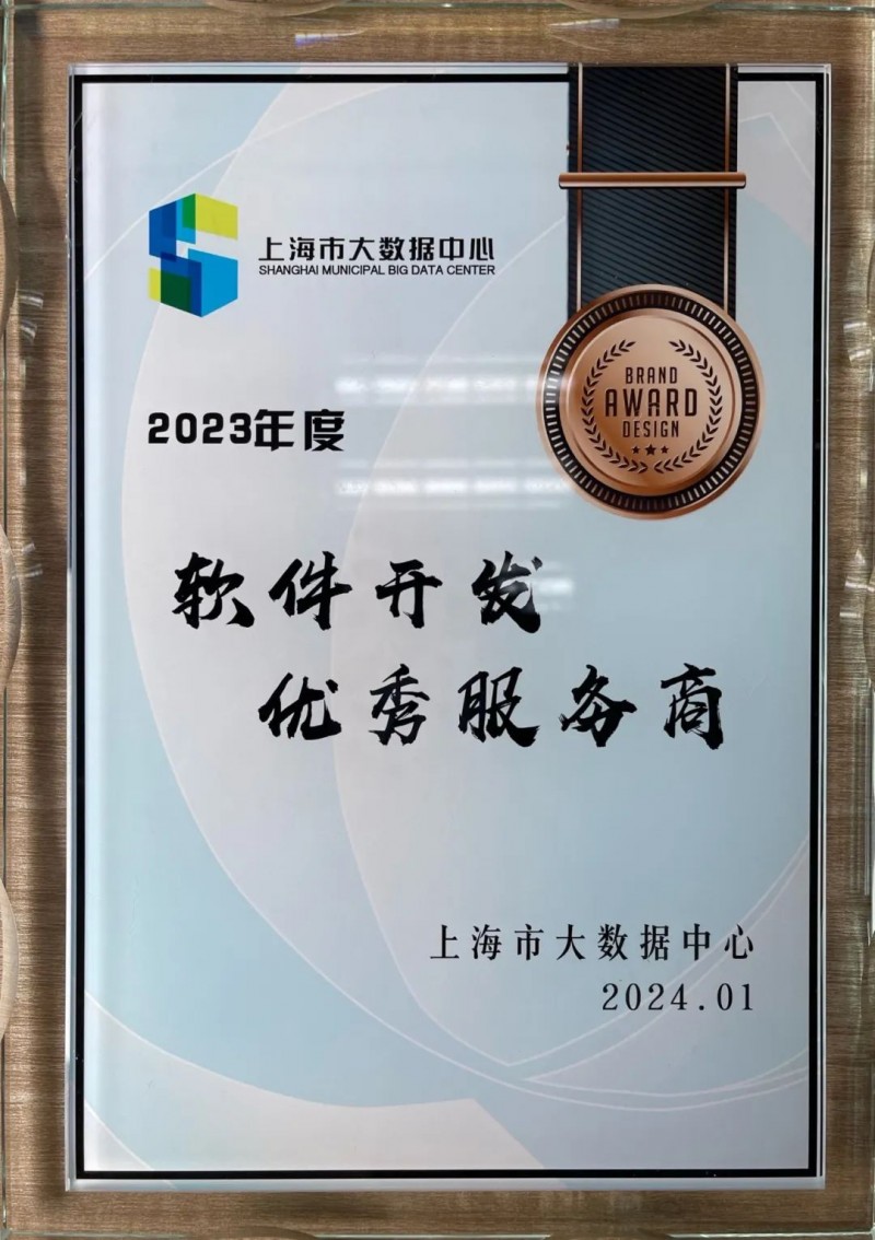 微信小程序开发选购指南